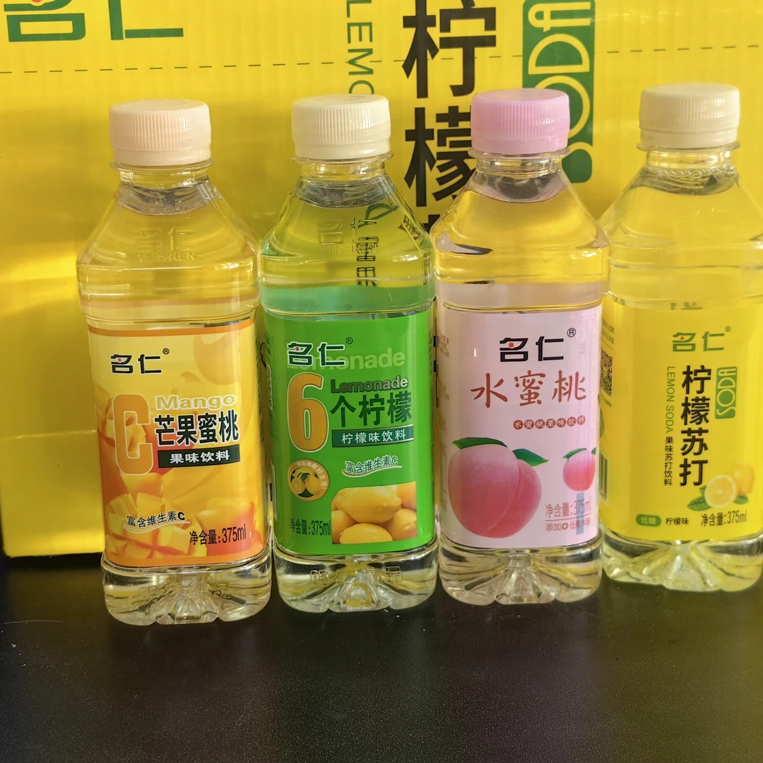 名仁各种果味苏打水饮料富含果汁低糖