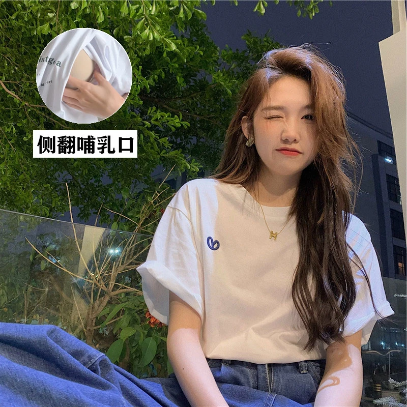 哺乳衣夏季外出时尚洋气纯棉短袖T恤产后辣妈宽松显瘦喂奶上衣
