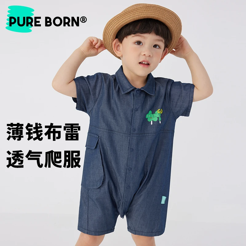 【钱布蕾】博睿恩男宝爬服夏季新款婴幼儿外出薄款透气工装连体衣