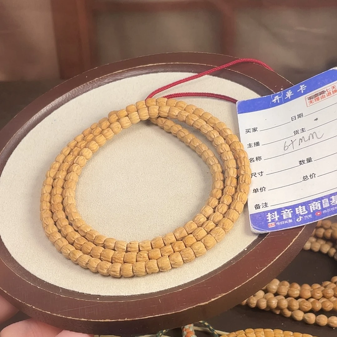 吊坠柏香籽/百香籽