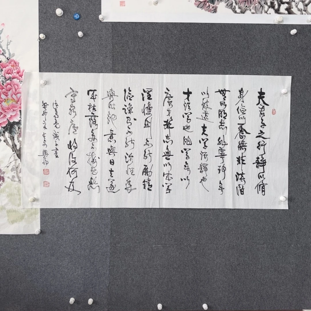 国画中雅煊精品书法