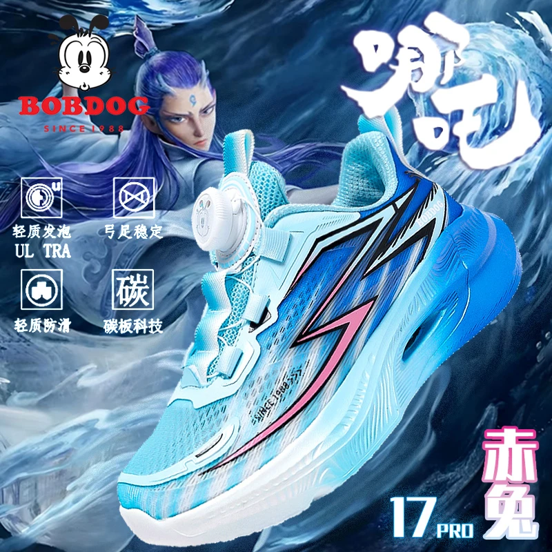 巴布豆童鞋男童赤兔跑鞋2025夏季网面透气儿童运动网鞋男孩篮球鞋