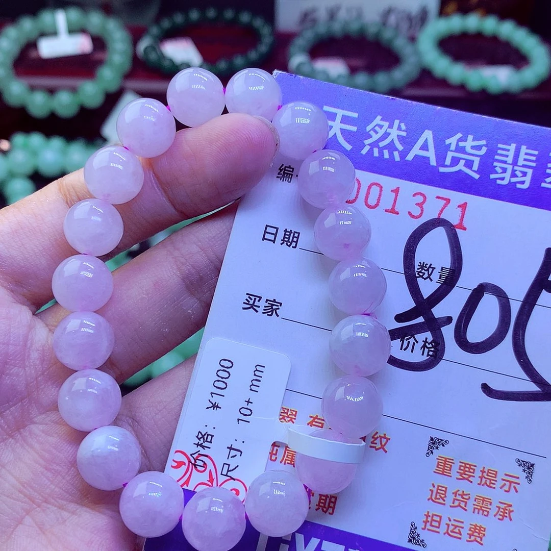 翡翠未镶嵌毛衣链