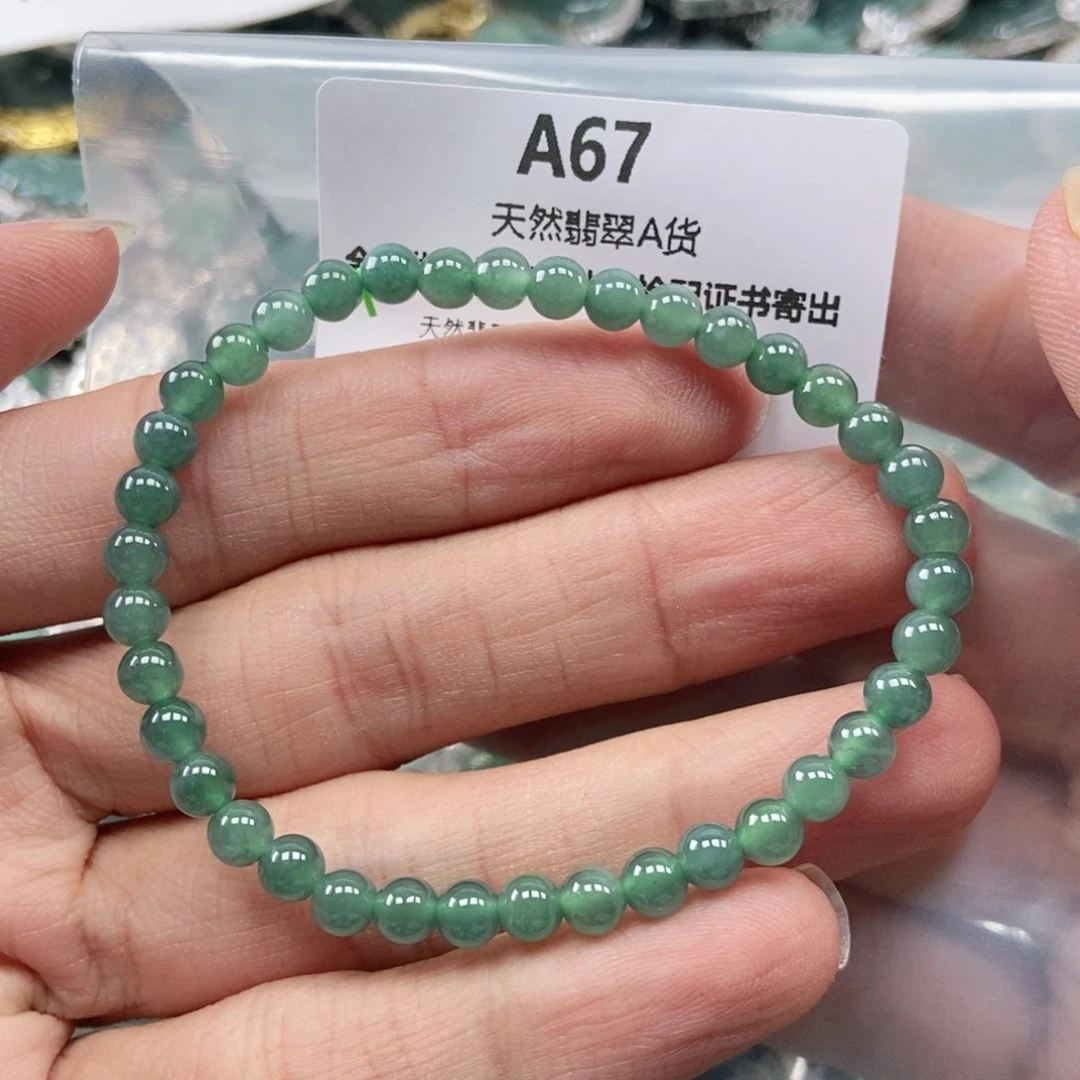 【闪购商品】翡翠未镶嵌吊坠(不含链)