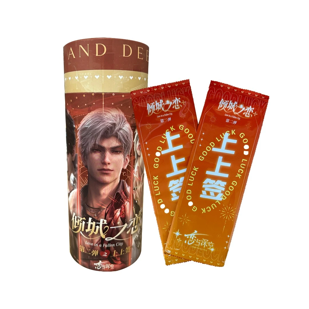 1k2 恋耳文创&恋与深空 第二弹倾城之恋上上签票根 代拆