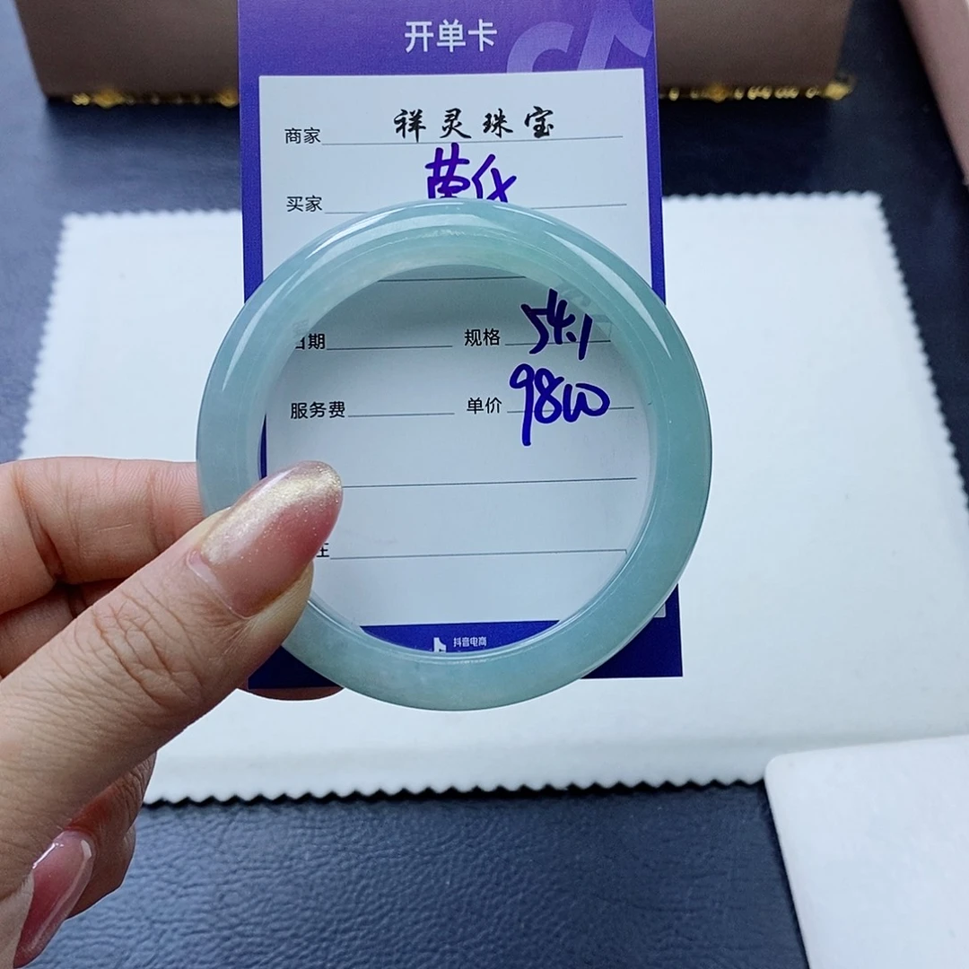 未镶嵌手镯翡翠莹*54.7圈口