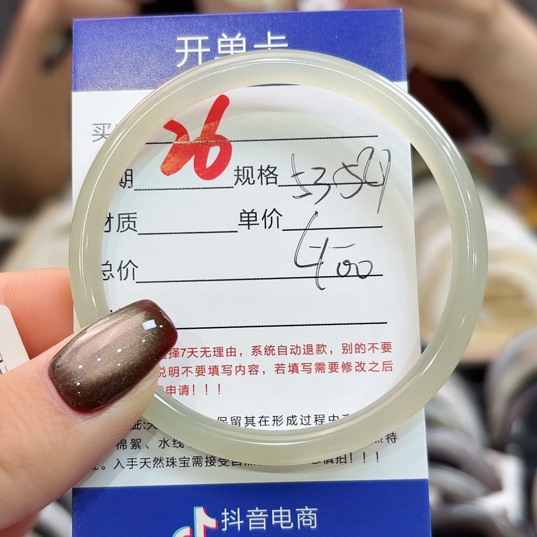未镶嵌手镯和田玉