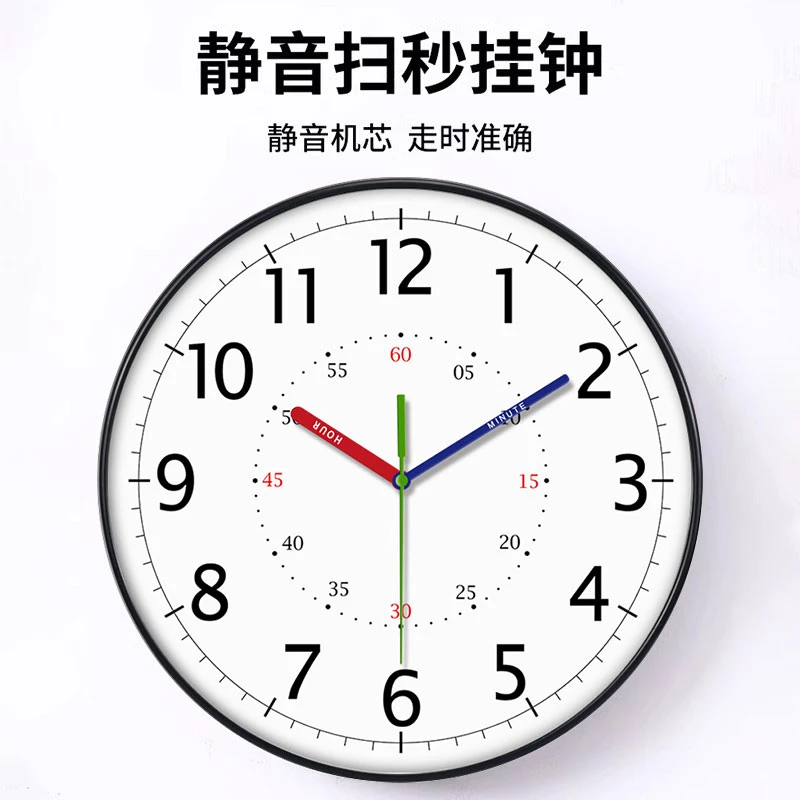 挂钟新款2025家用儿童挂表挂墙客厅简约时钟卧室钟表静音教室高级