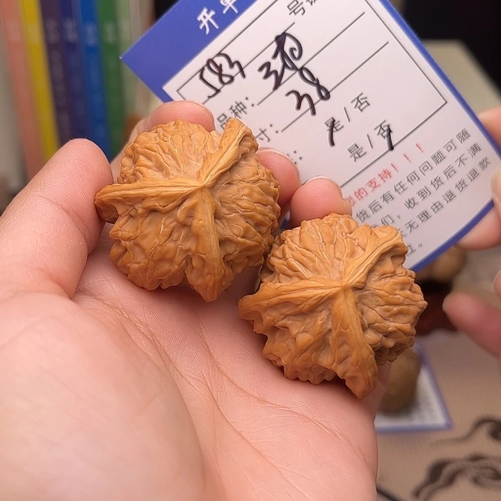 文玩核桃手捻核桃583