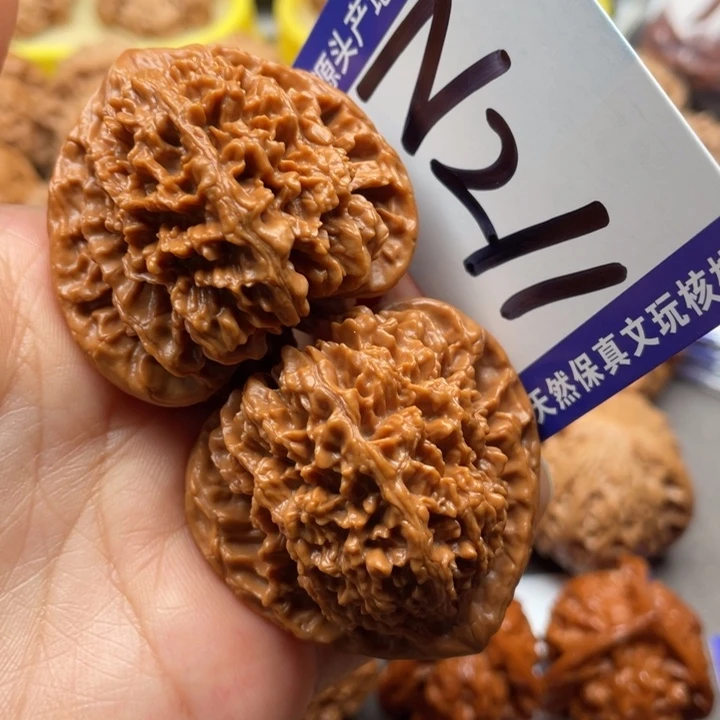 流***枫把件文玩核桃满天星44尺
