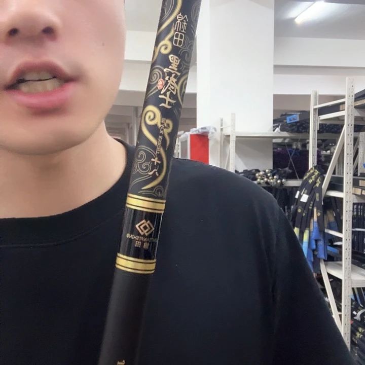 碳素5.4m黑武士5.4