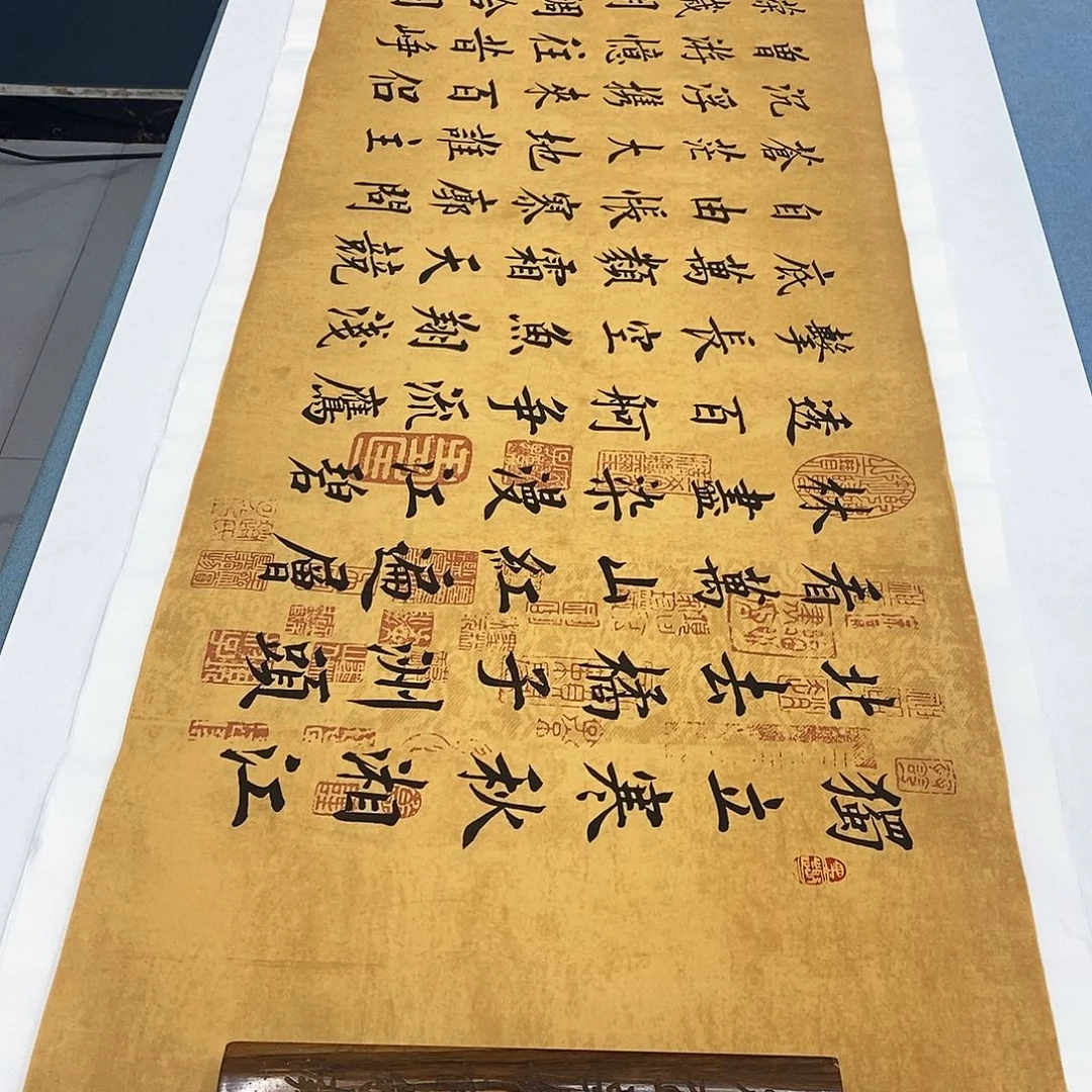 书法沁园春长沙……………………