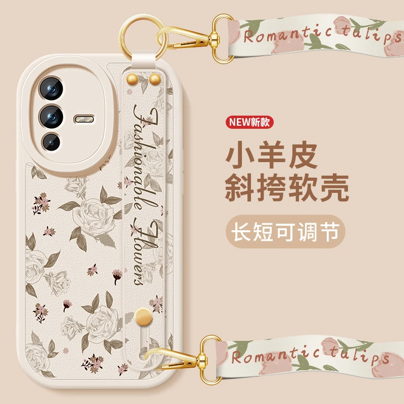 适用vivos12手机壳s12pro腕带支架挂绳韩系轻奢外简约花朵小羊皮