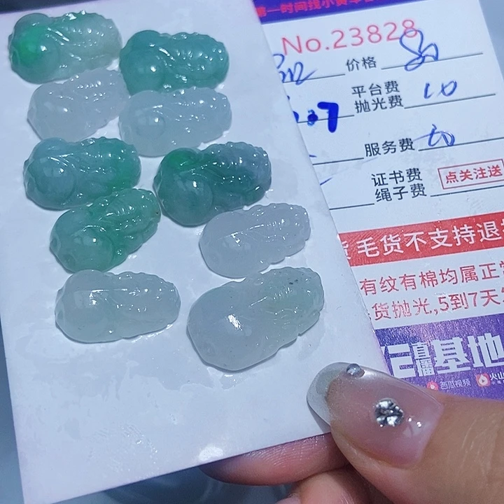 定制翡翠未镶嵌品*堂