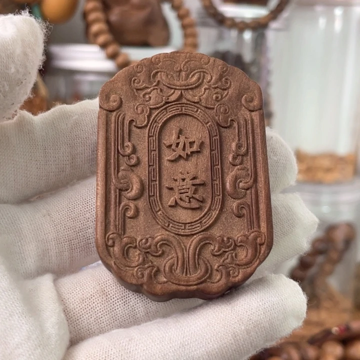 木吉祥如意牌店461tan x