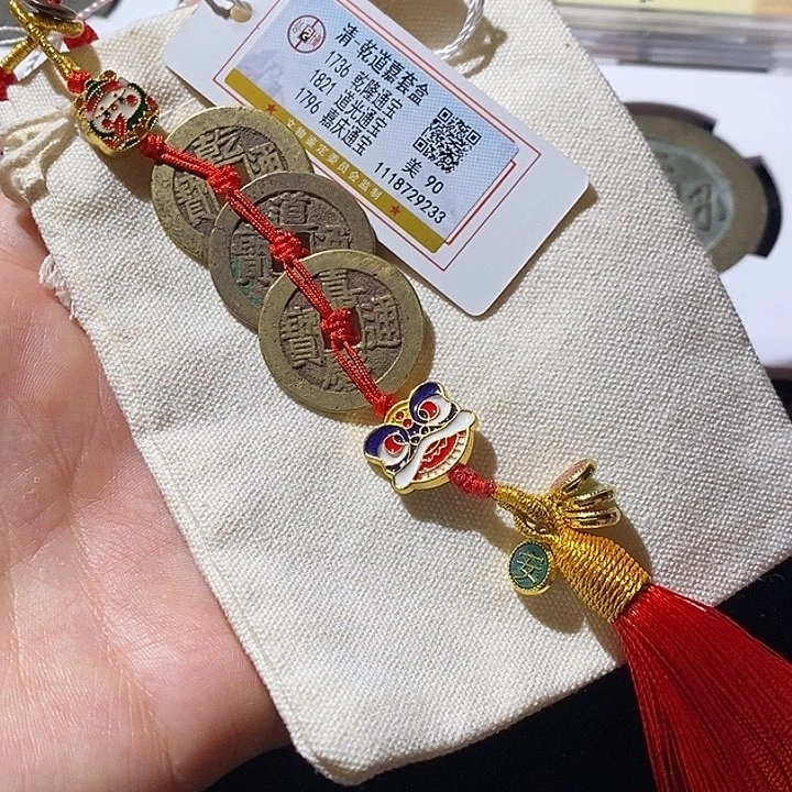 铜L公博评级90分钱到家一套