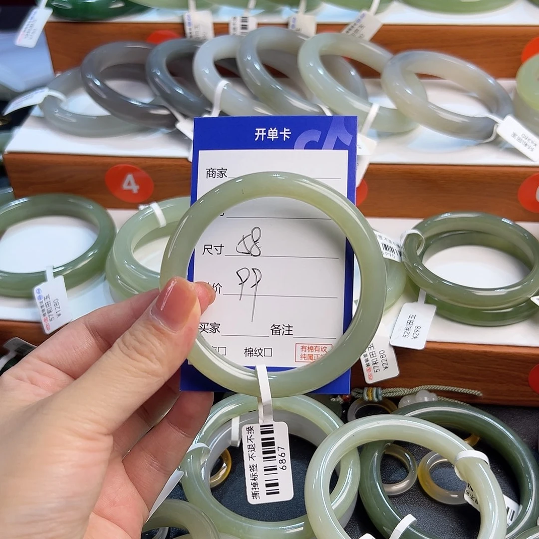 未镶嵌手镯和田玉D*