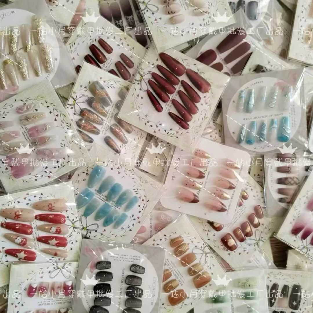 小月家预制穿戴甲两副 公主的话不发货哦