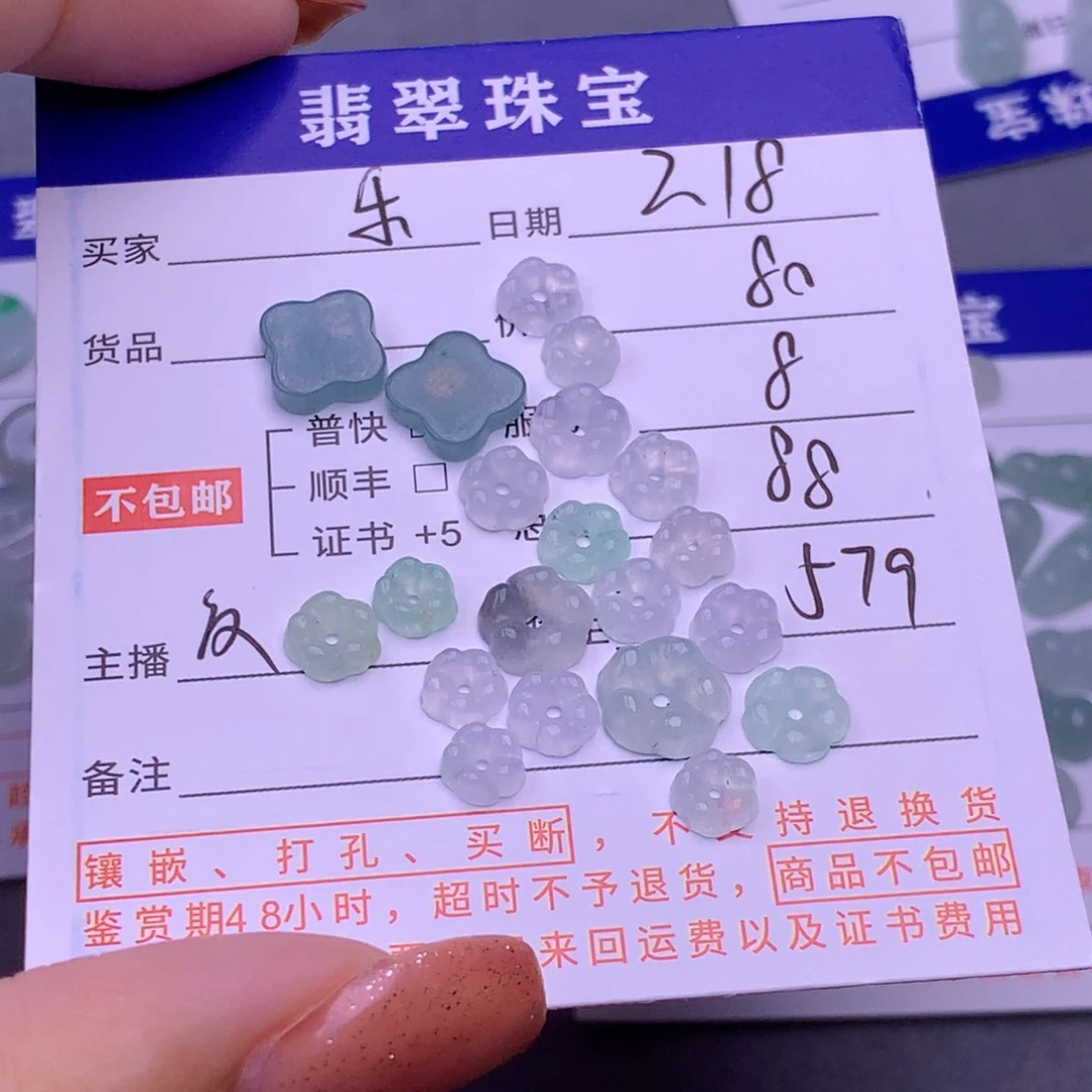 翡翠挂件未镶嵌乐*