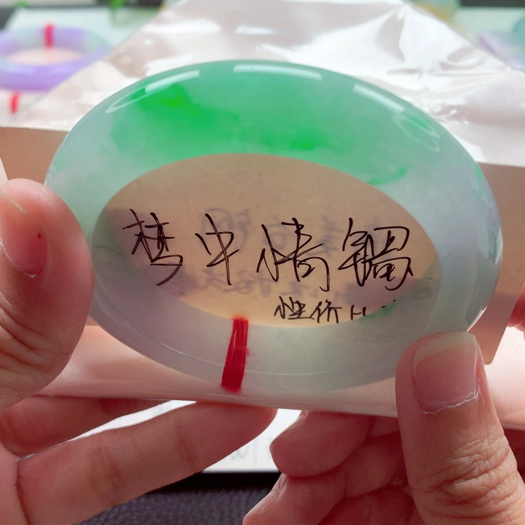 未镶嵌手镯翡翠56.2起胶飘阳绿完美漏价毕业品质性价比A