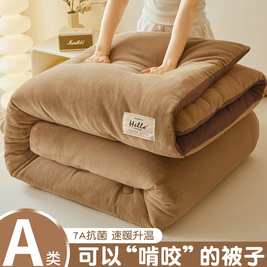 2025新款牛奶绒被子冬被冬季加厚保暖棉被学生宿舍单人被芯被褥子