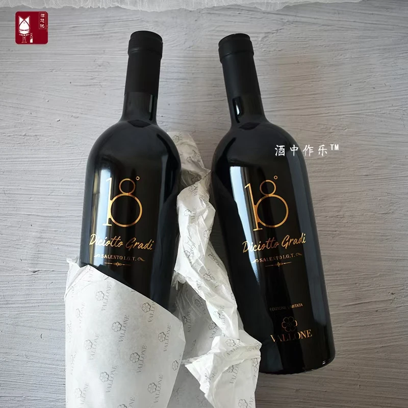 双支礼盒装 意大利原瓶进口红酒普利亚18度瓦内罗半干红葡萄酒