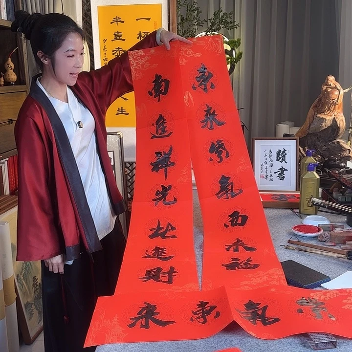 书法伊人阳亮春联小东来