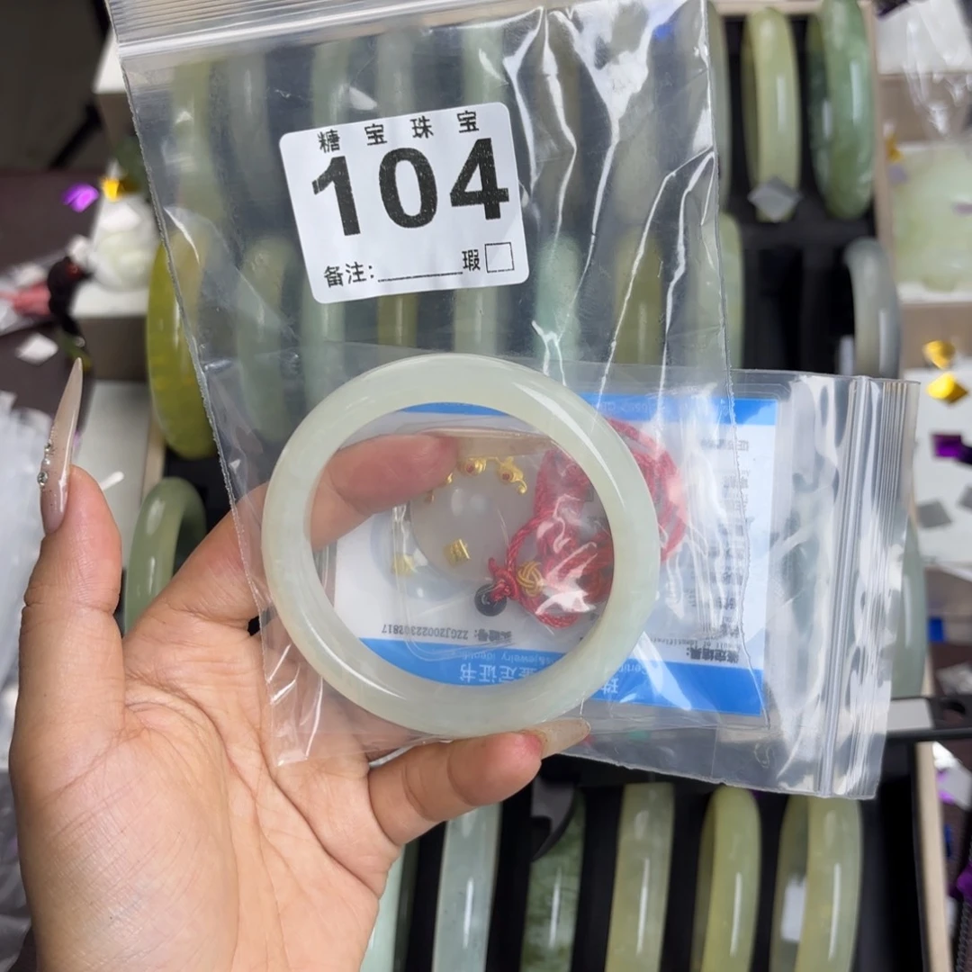 未镶嵌蛇纹石玉手镯健**康
