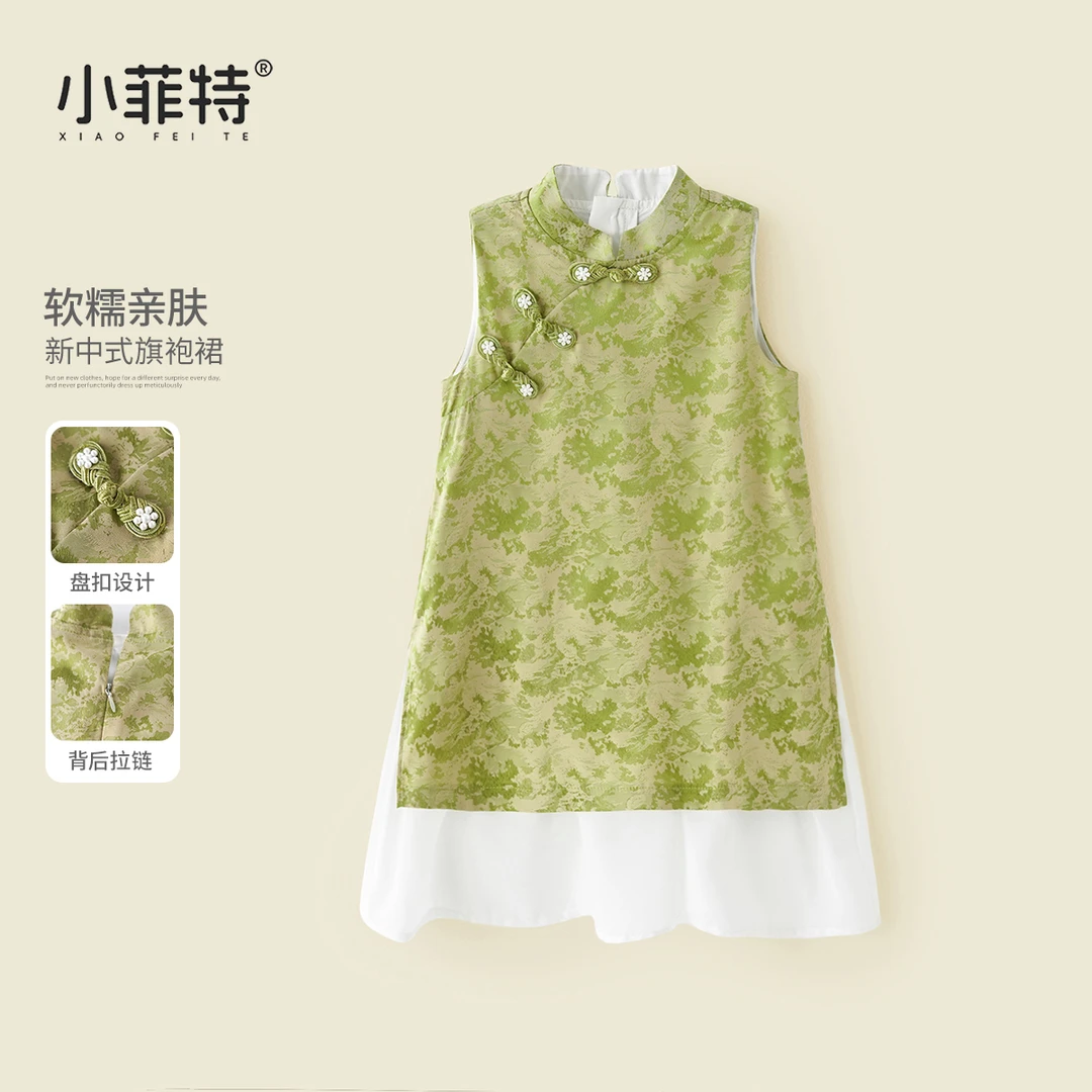 小菲特夏季新款女童国风背心旗袍连衣裙新中式公主裙子CJQX52022