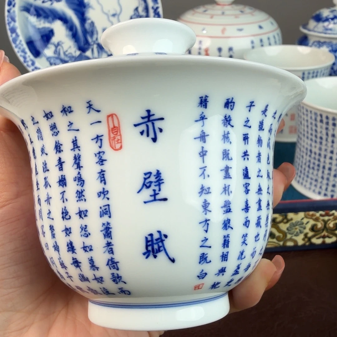 D***了手绘青花书法书法