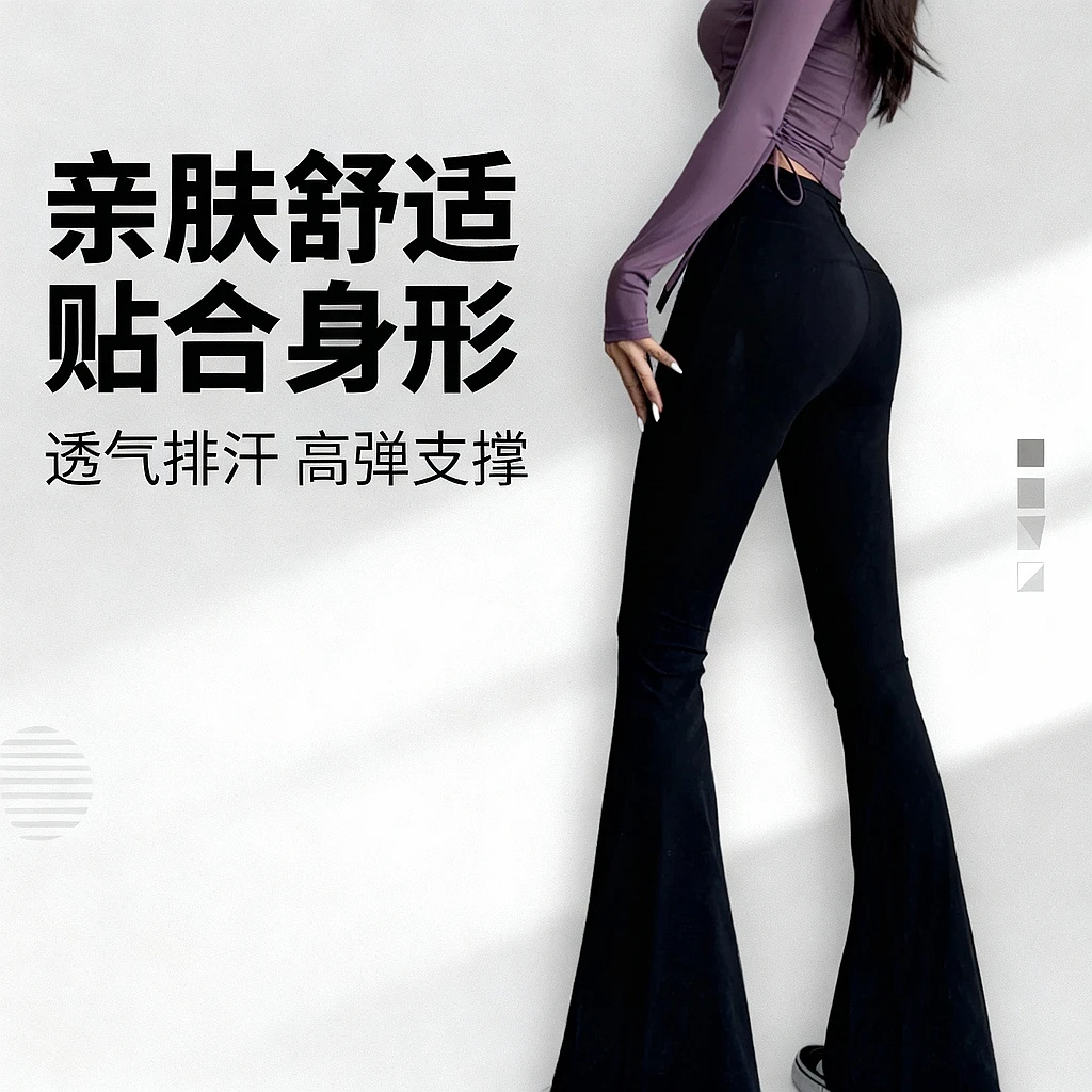 ALJS高腰修身裸感修身喇叭裤外穿阔腿瑜伽休闲紧身抽绳健身裤女