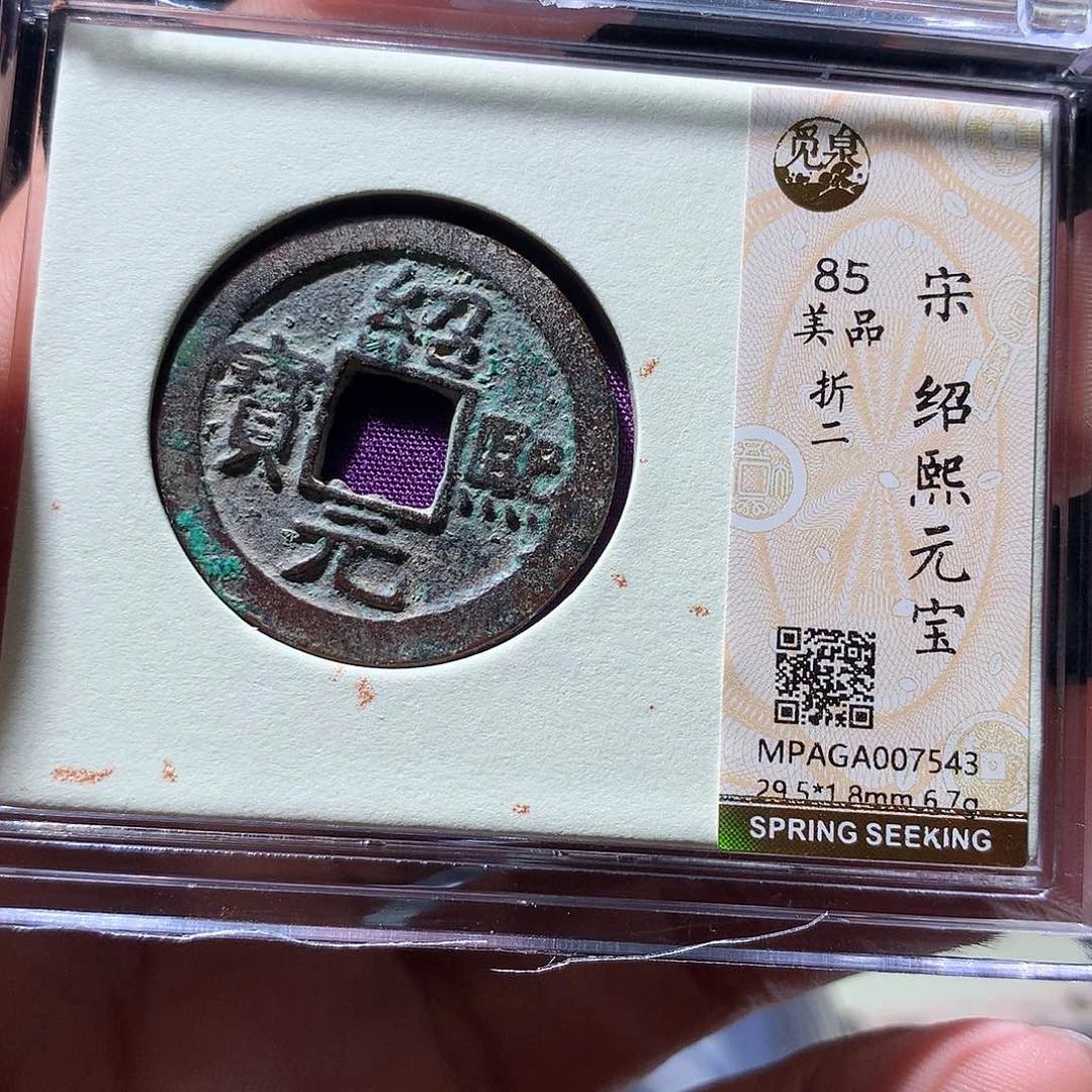 金属QY。钱钱钱钱钱7543