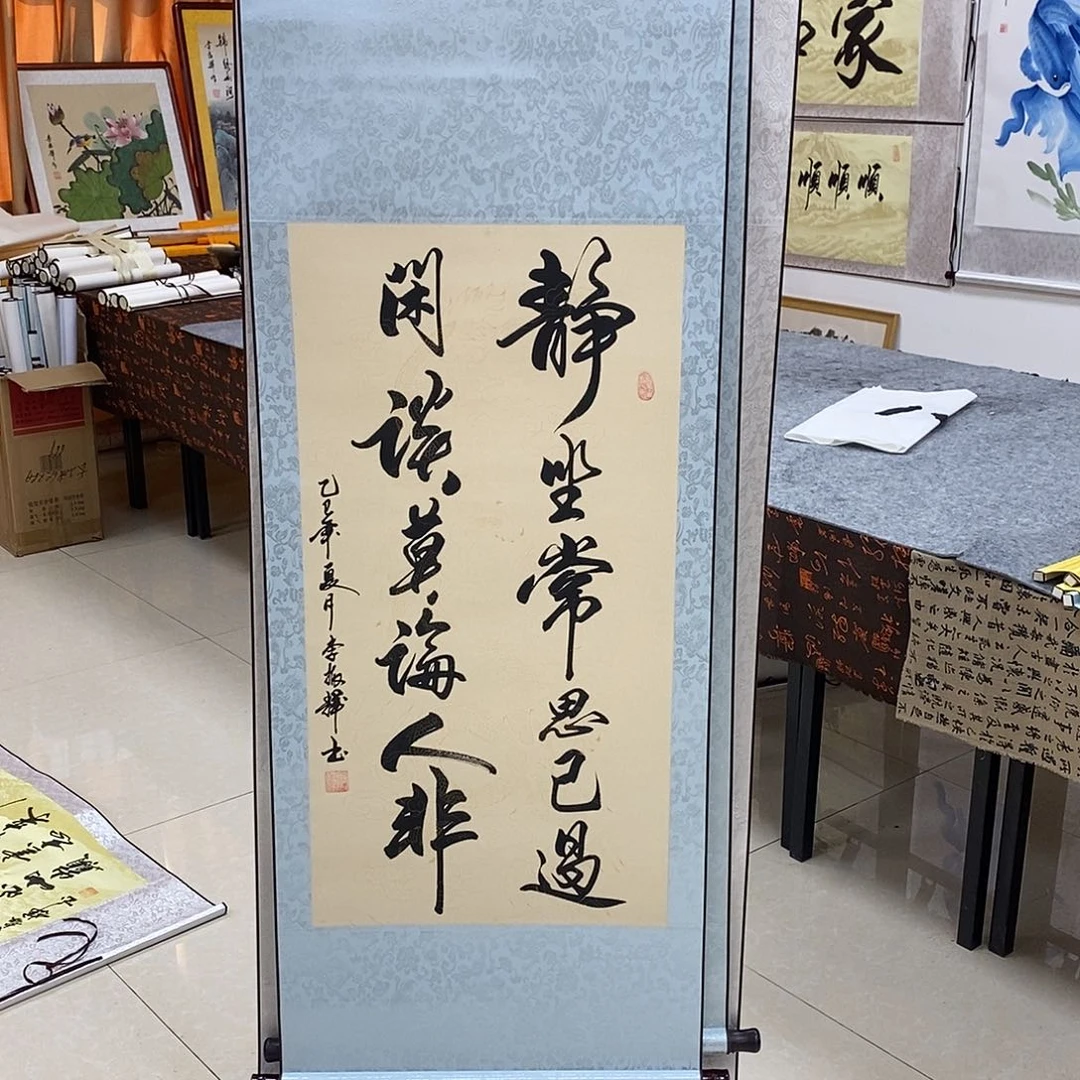 书法书法作品参加