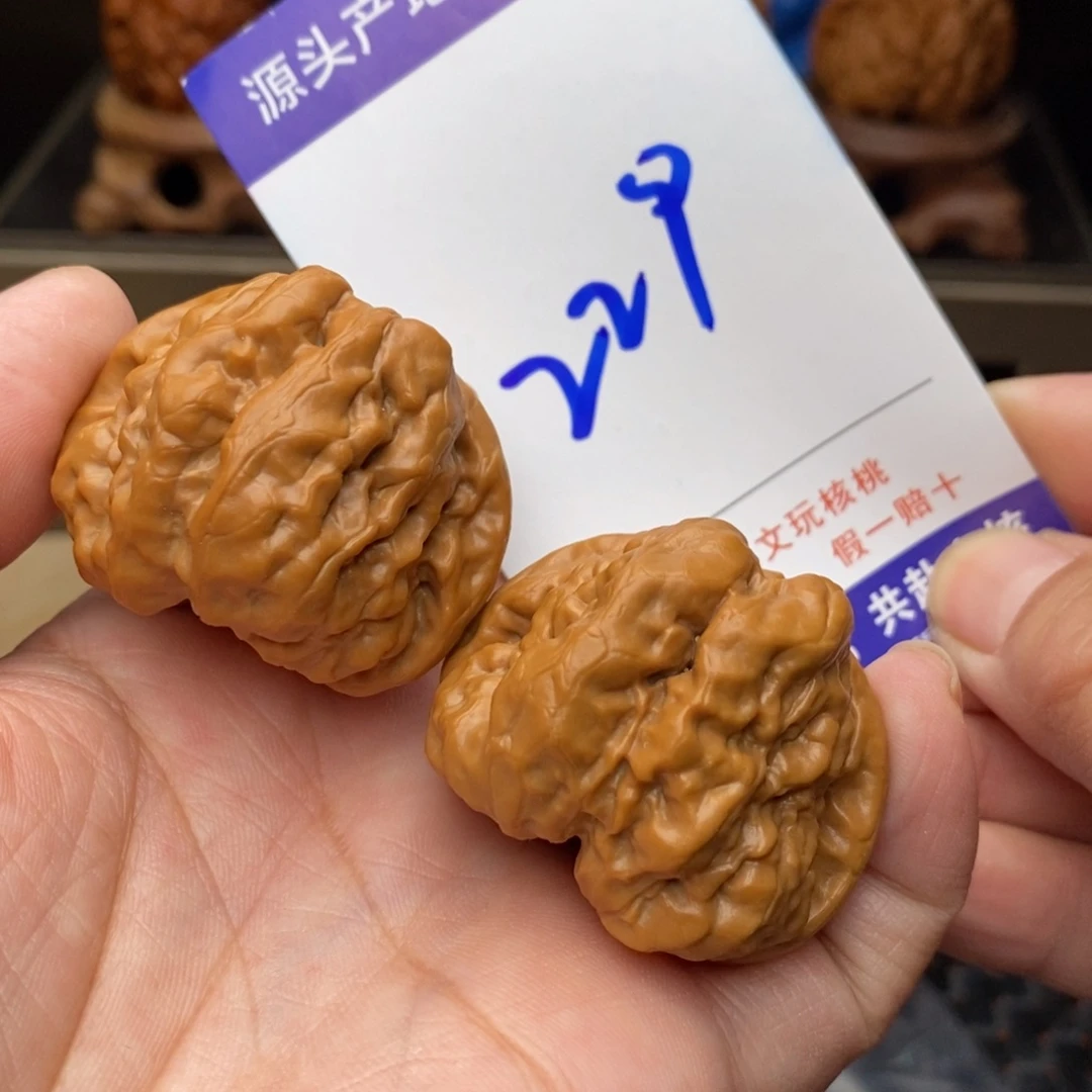 文玩核桃把件核桃