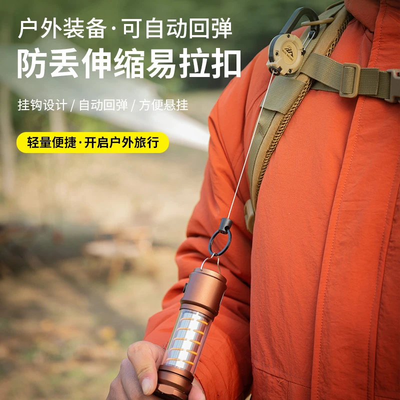 户外野营战术易拉扣伸缩扣钢丝绳多功能钥匙扣露营回弹防丢绳