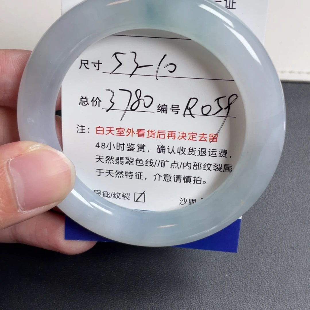 翡翠未镶嵌手镯翡翠