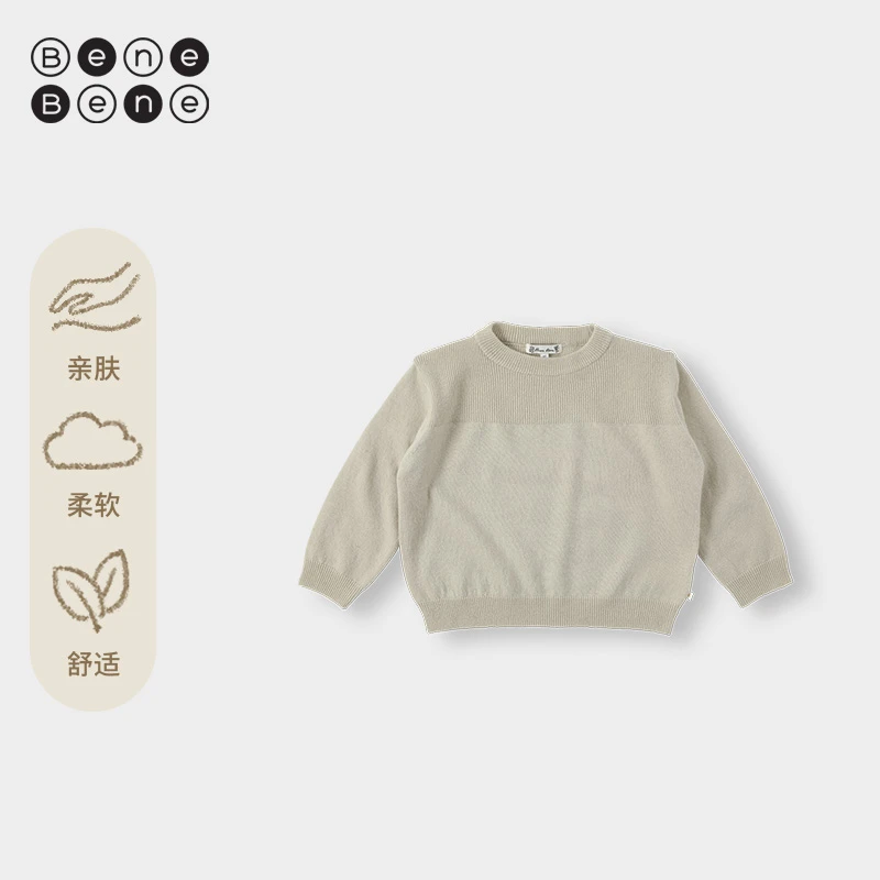 BeneBene（直播）25秋冬新品男女童韩版舒适亲肤圆领奥伯针织套头衫