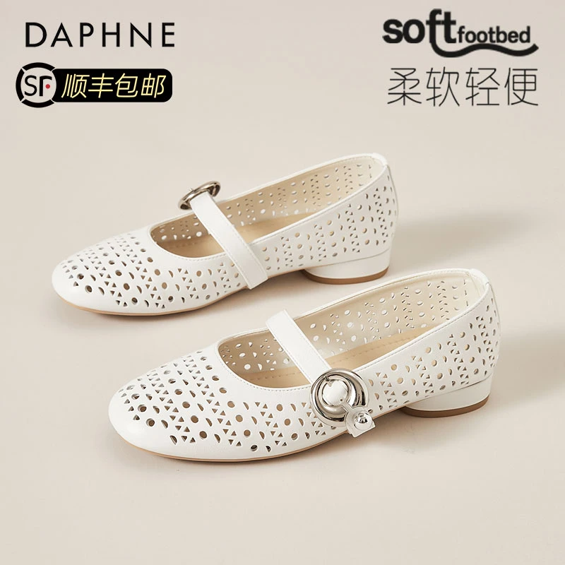 达芙妮浅口玛丽珍鞋女秋季透气镂空洞洞鞋低跟软底一字带单鞋凉鞋