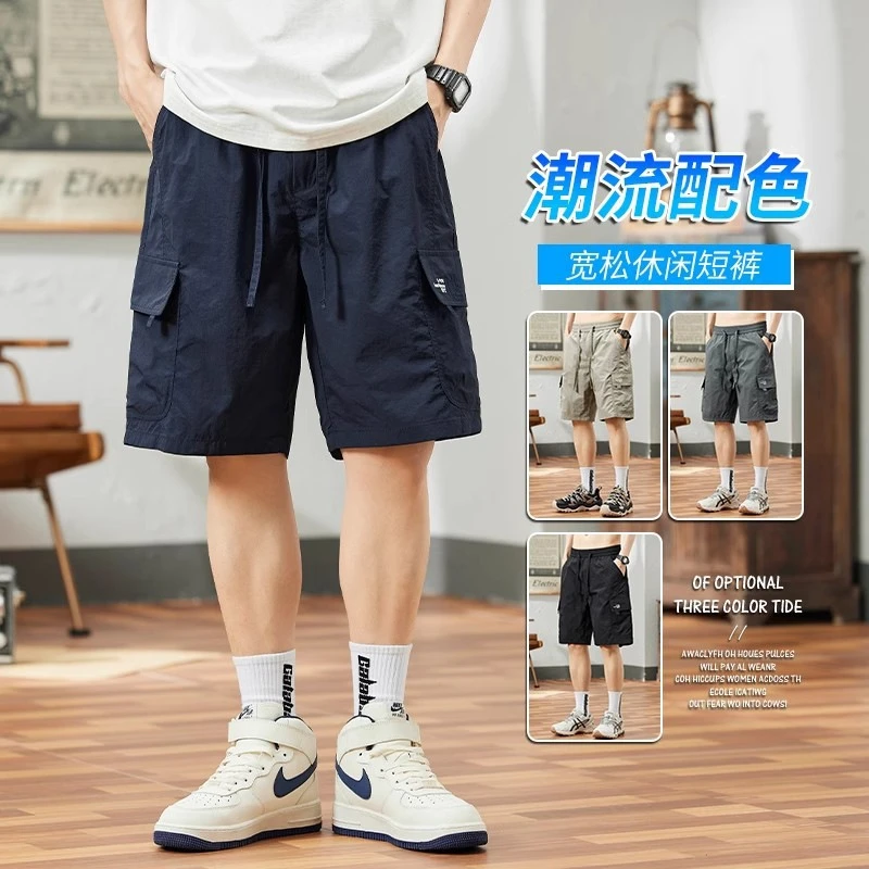 工装短裤男2025新款夏季薄款宽松休闲中裤速干运动冰丝五分裤夏天