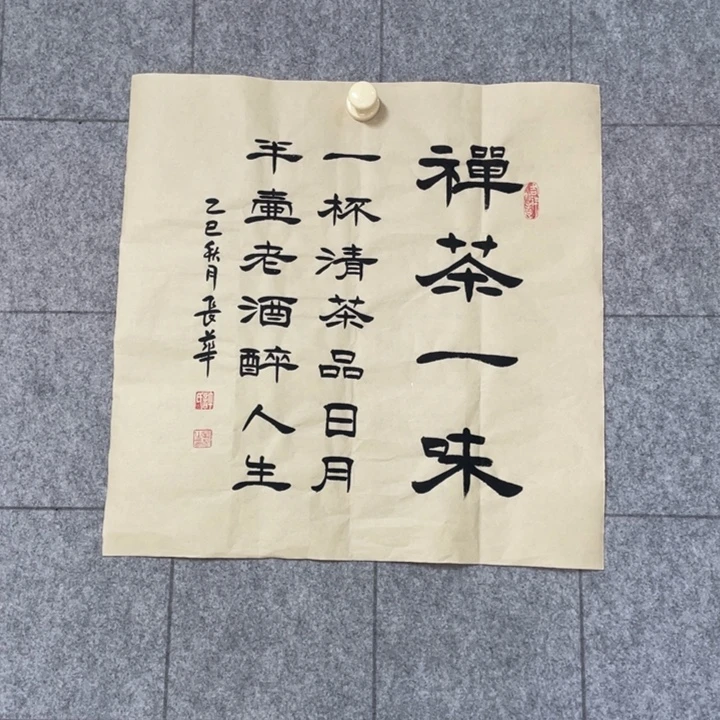 书法：：：：：：：：；：：：：：：：：：：：：：