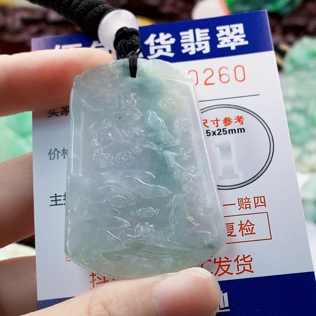 吊坠(不含链)未镶嵌翡翠川