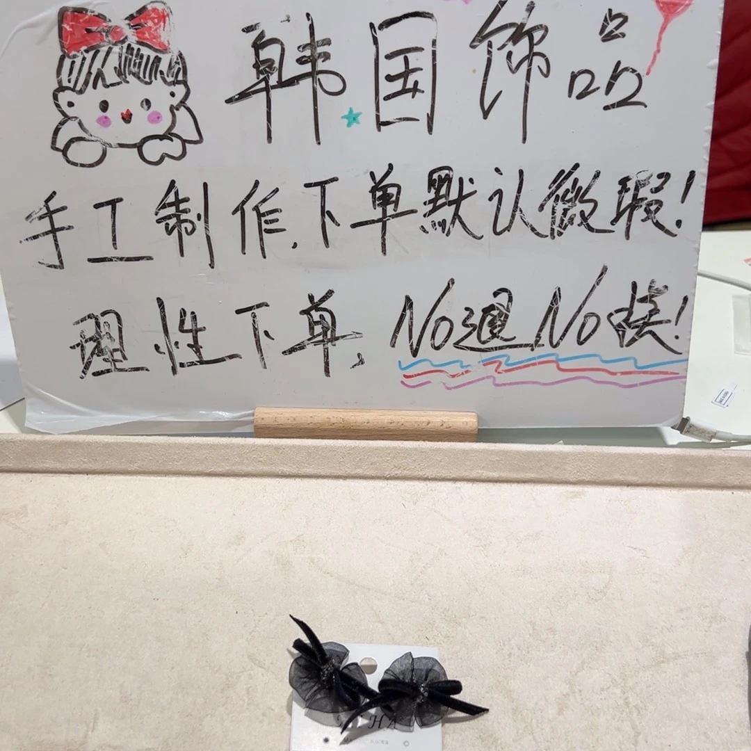 焦糖三分甜专属链接