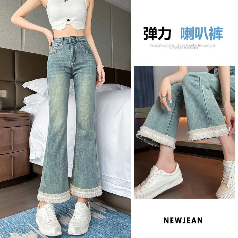 蕾丝花边钉珠拼接微喇牛仔裤女2025新款春夏弹力小个子八分喇叭裤