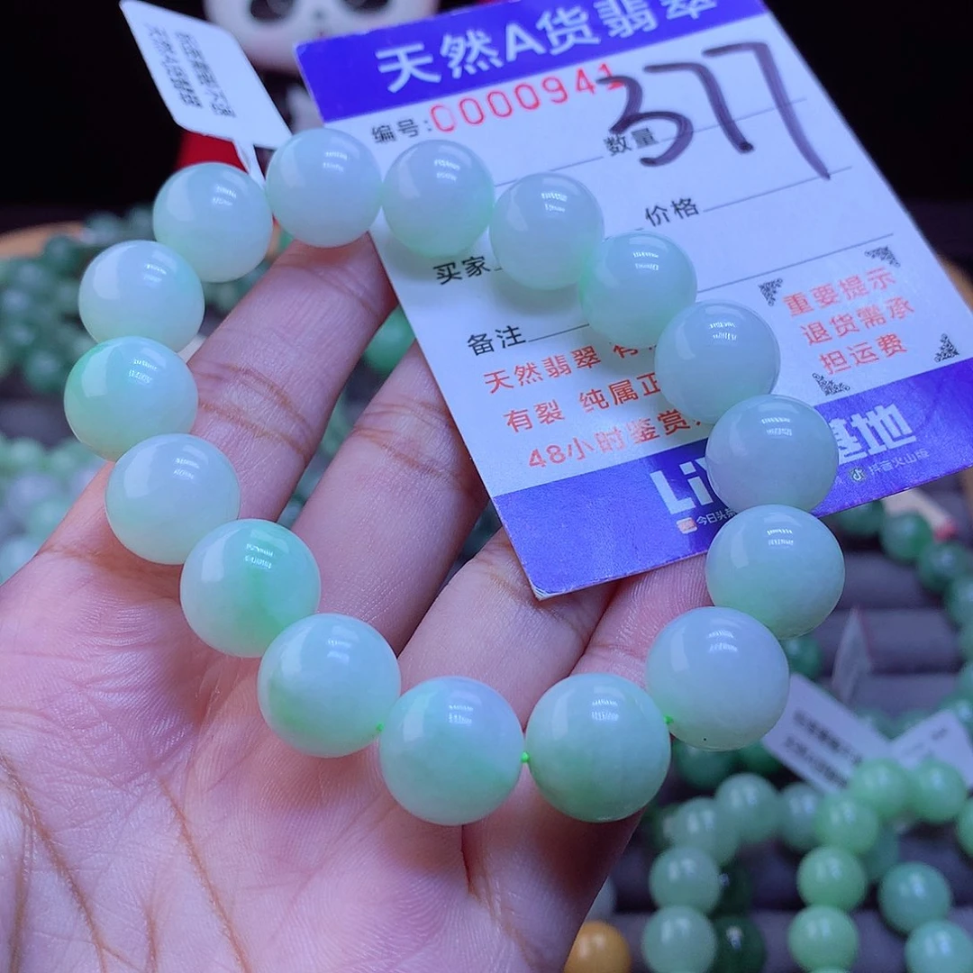 未镶嵌手链翡翠手串13.2