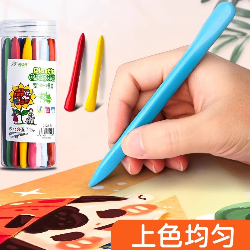 儿童蜡笔不脏手油画棒蜡笔安全不脏手幼儿园宝宝