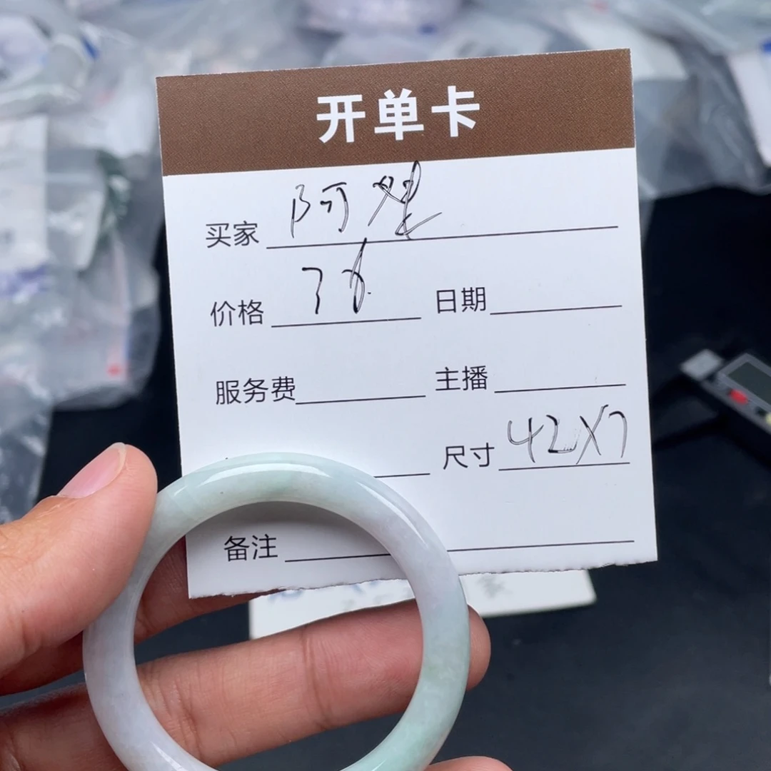 翡翠手镯未镶嵌?**?手镯