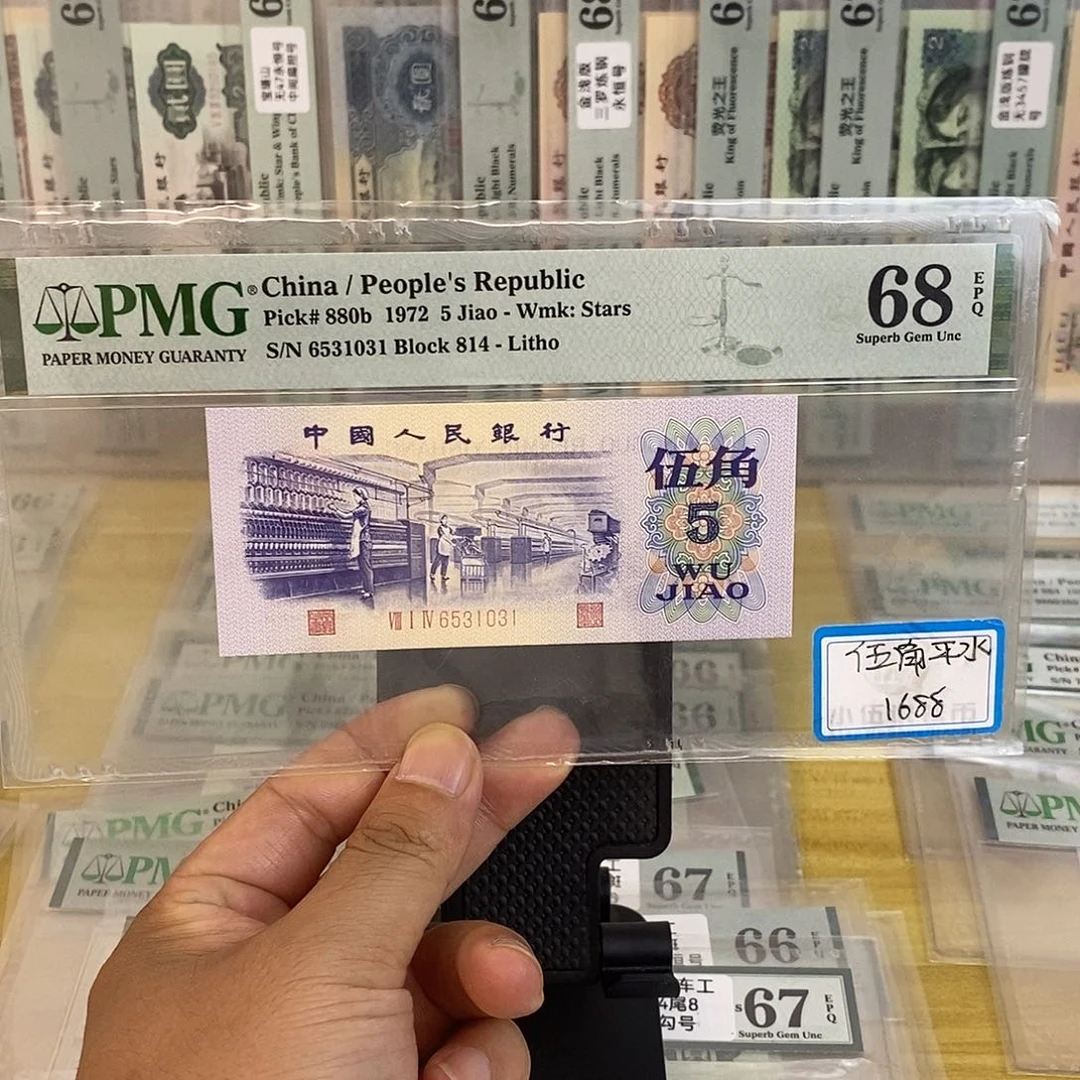 平水纺织68分无47