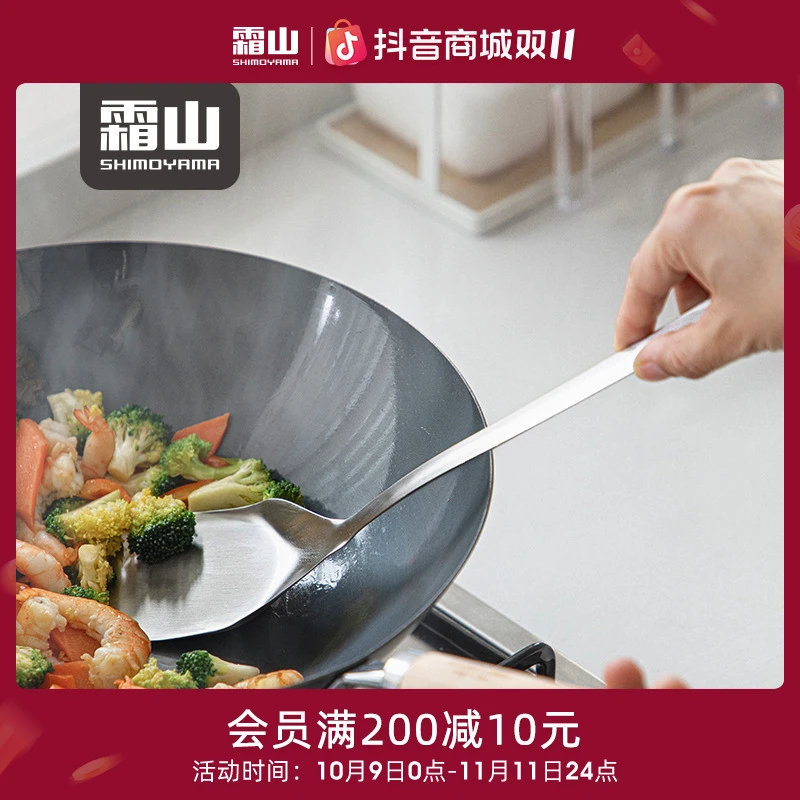 日本【霜山】不锈钢锅铲铲勺二合一可进洗碗机厨房炒菜铲家用炒菜勺