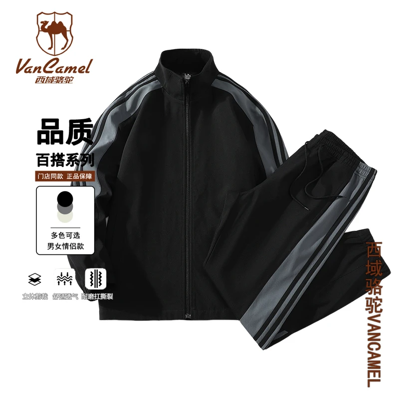 VANCAMEL/西域骆驼春秋男女情侣款夹克套装休闲运动束脚裤两件套