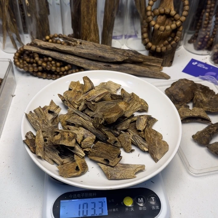 沉香沉香碎屑香料